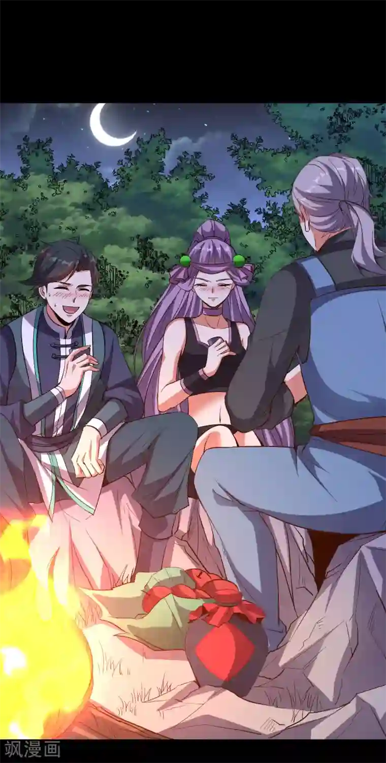 伏天圣主第2季85话 司空明，助攻的神