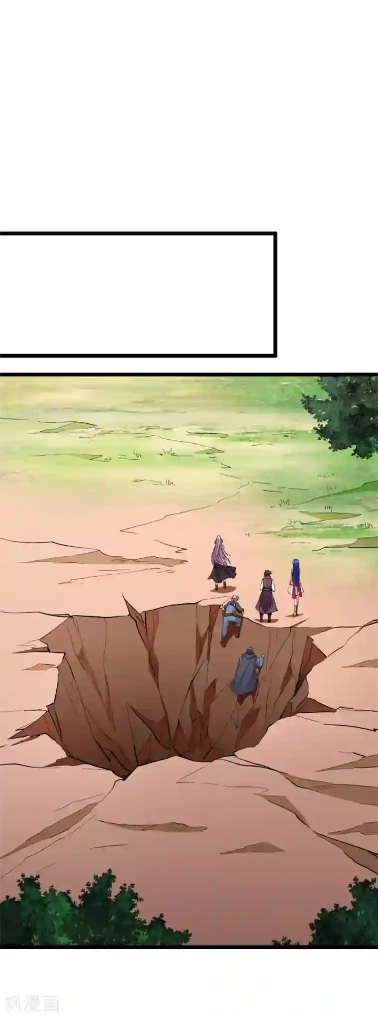 伏天圣主第2季86话 神月帝皇