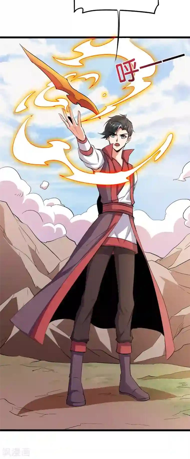 伏天圣主第2季86话 神月帝皇