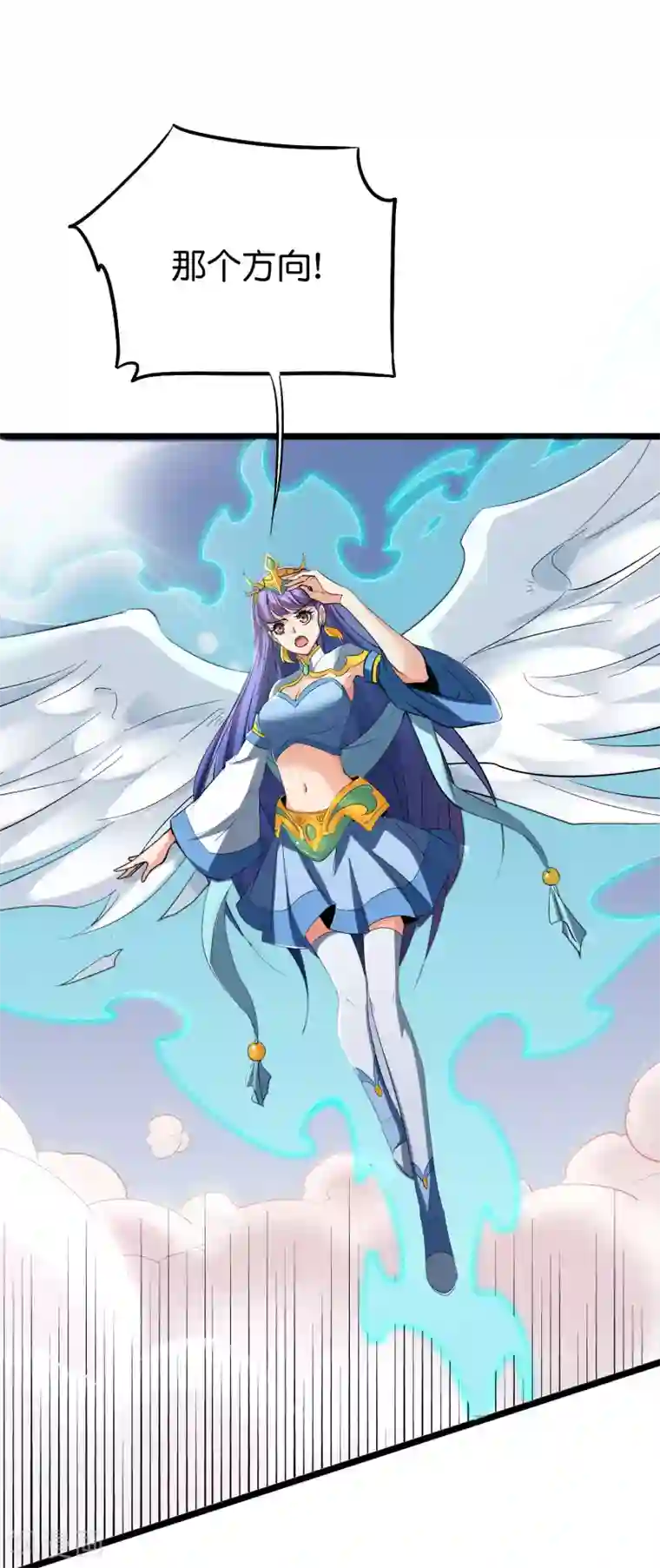 伏天圣主第2季86话 神月帝皇