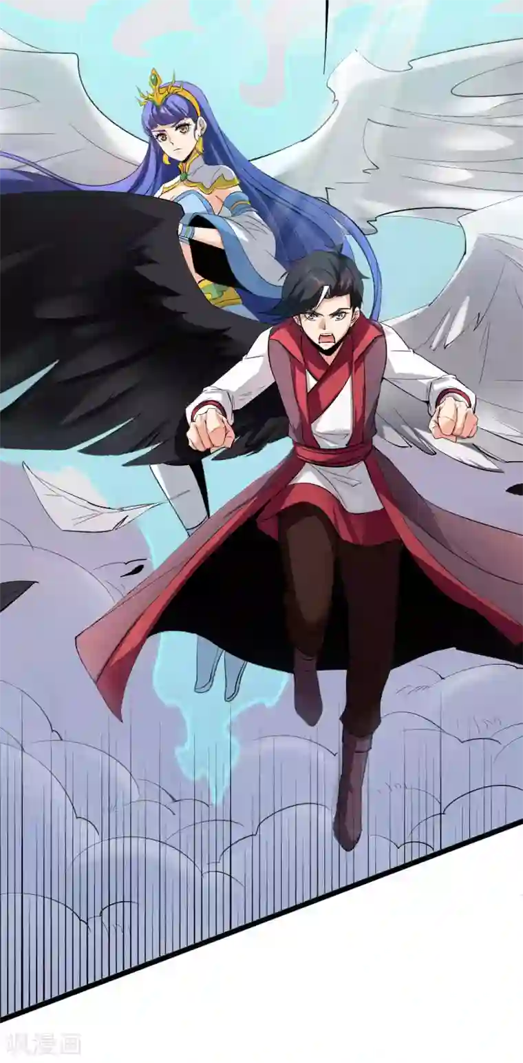 伏天圣主第2季86话 神月帝皇