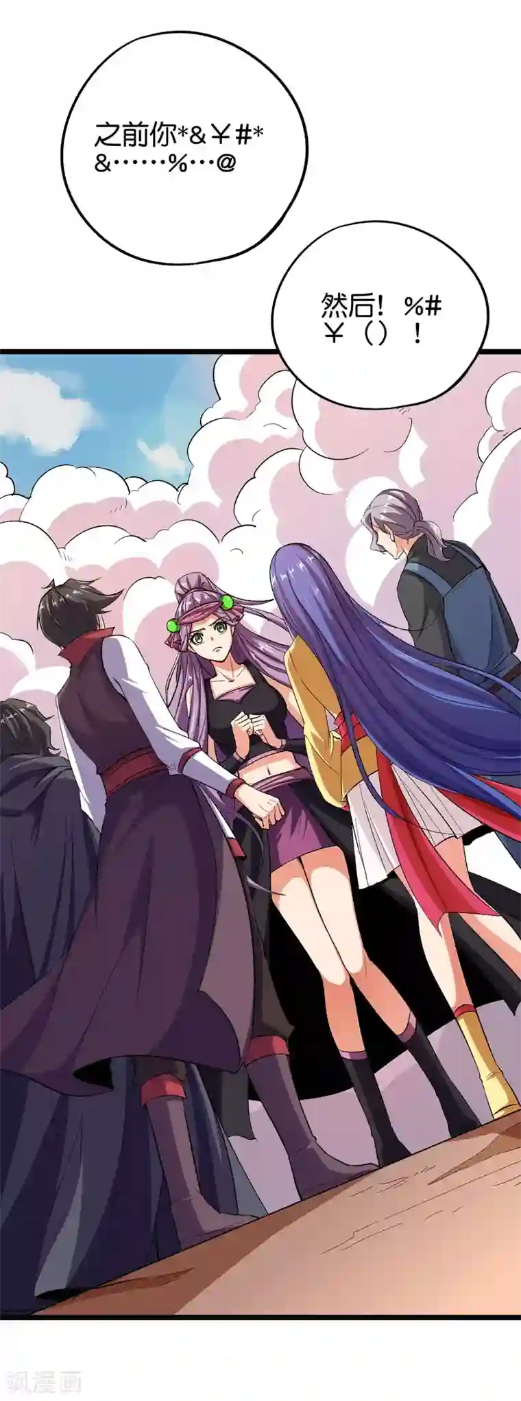 伏天圣主第2季86话 神月帝皇