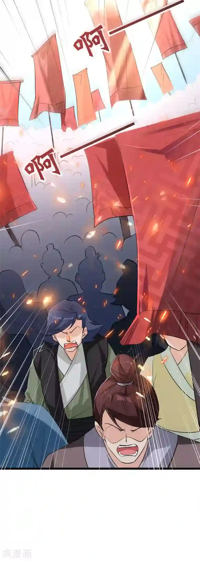 伏天圣主第2季86话 神月帝皇