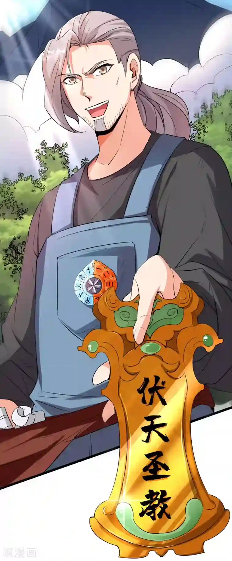 伏天圣主第2季86话 神月帝皇