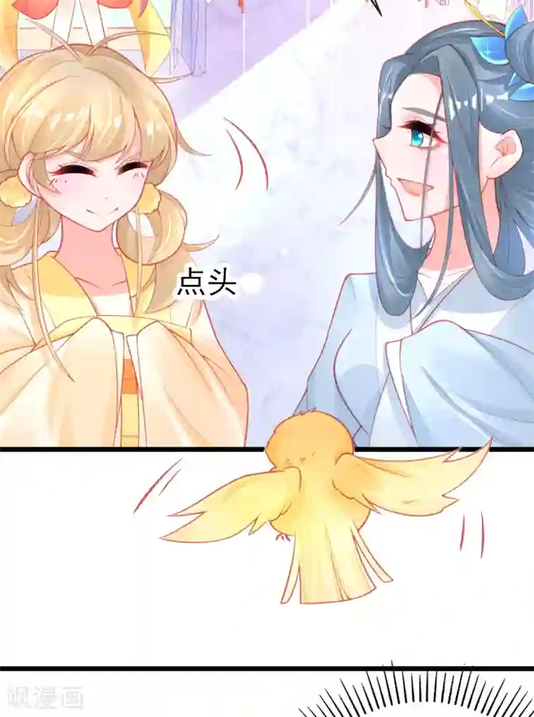 本王妃神藤在手第124话 一本万利的生意