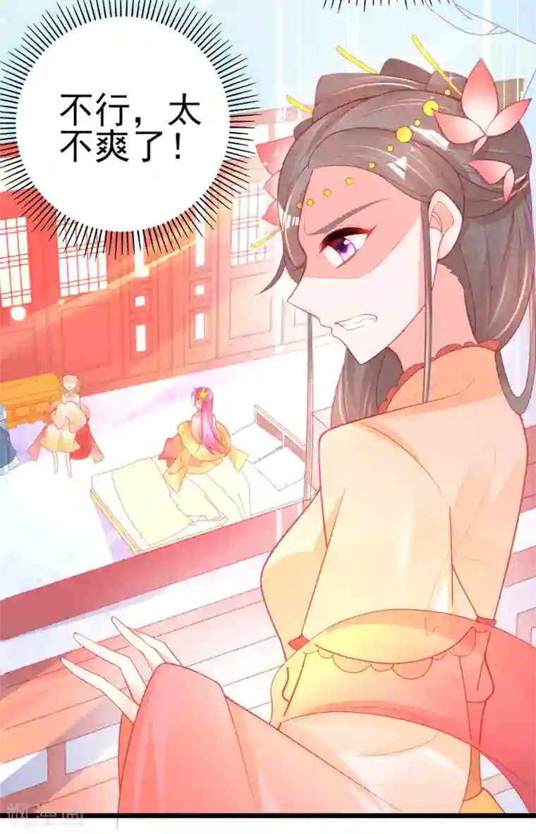 本王妃神藤在手第124话 一本万利的生意