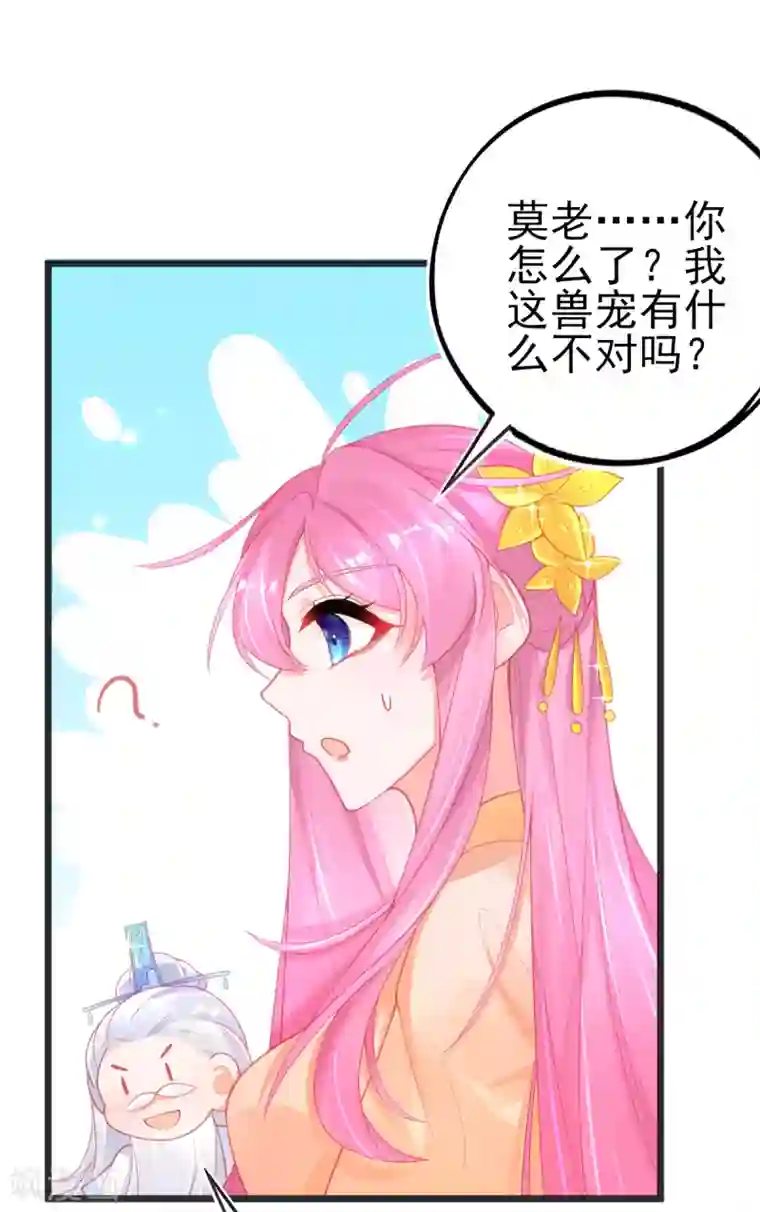 本王妃神藤在手第124话 一本万利的生意