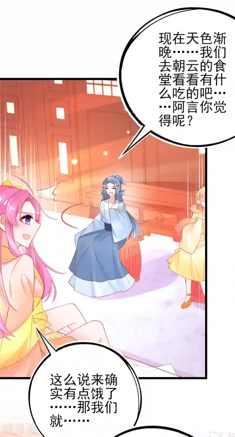 本王妃神藤在手第124话 一本万利的生意