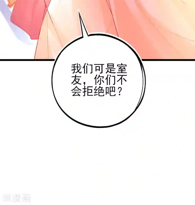 本王妃神藤在手第124话 一本万利的生意