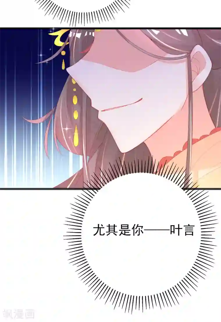 本王妃神藤在手第124话 一本万利的生意