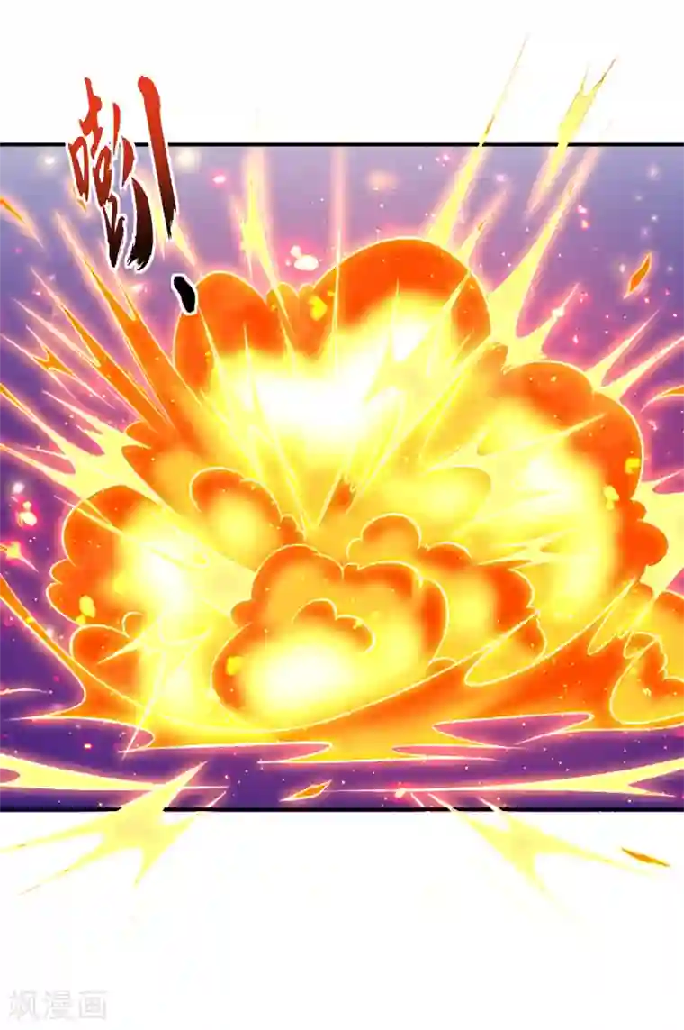 王妃的修仙指南第105话 实力才是王道！