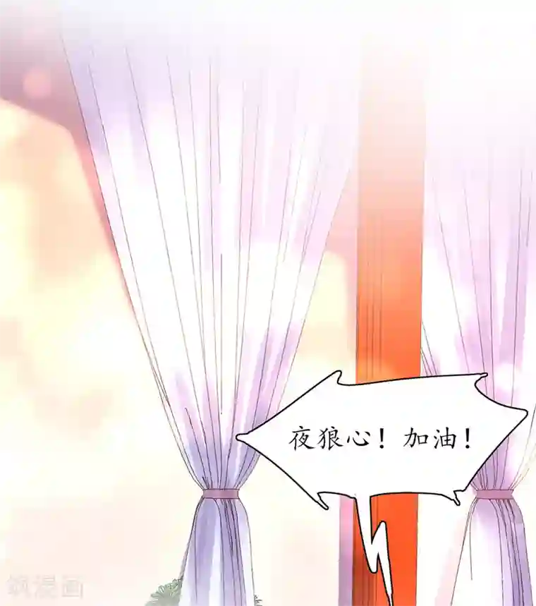 王妃的修仙指南第105话 实力才是王道！