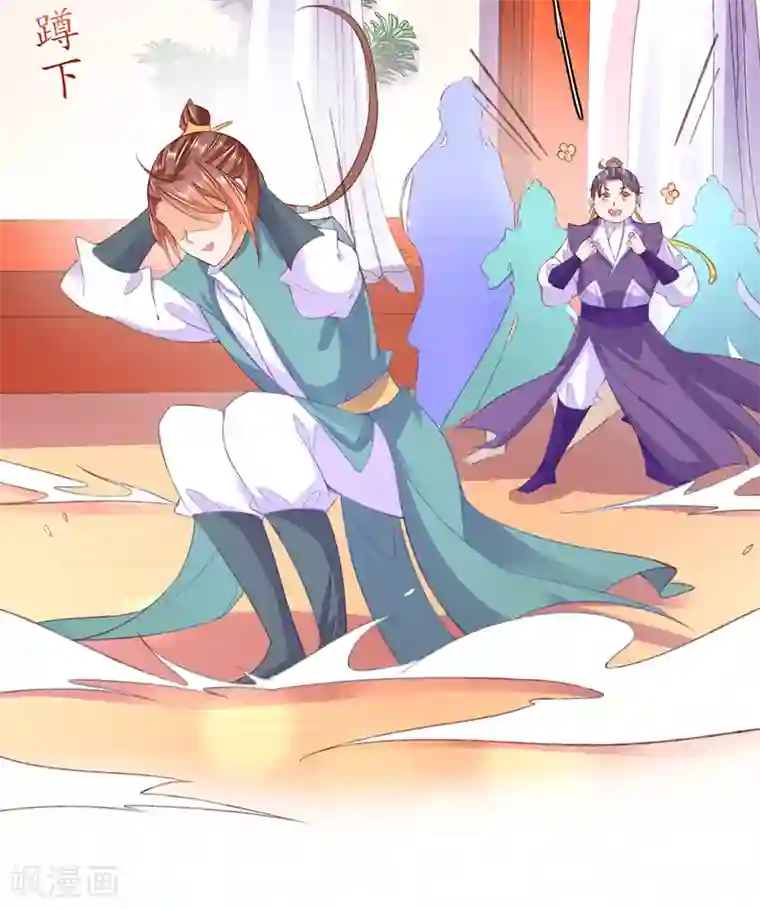 王妃的修仙指南第105话 实力才是王道！