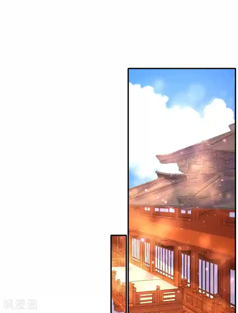 王妃的修仙指南第105话 实力才是王道！