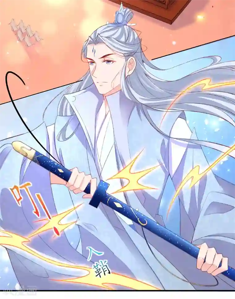 王妃的修仙指南第105话 实力才是王道！