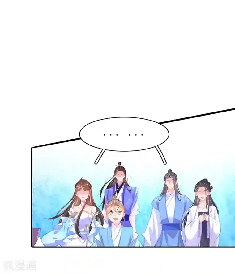 王妃的修仙指南第105话 实力才是王道！