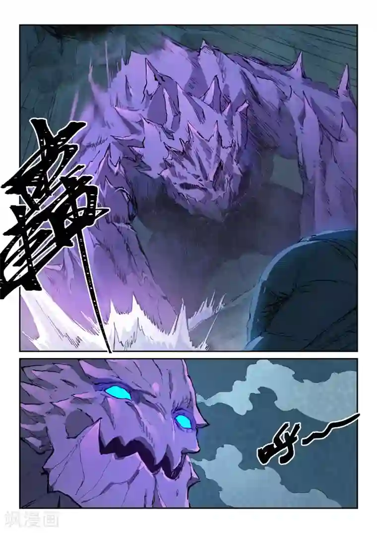 星武神诀第442话