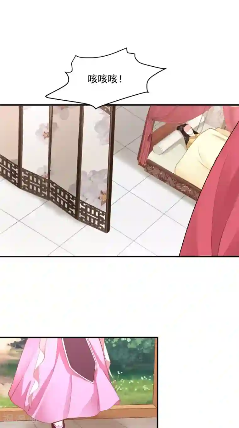 痴傻毒妃不好惹第158话 该做了断了