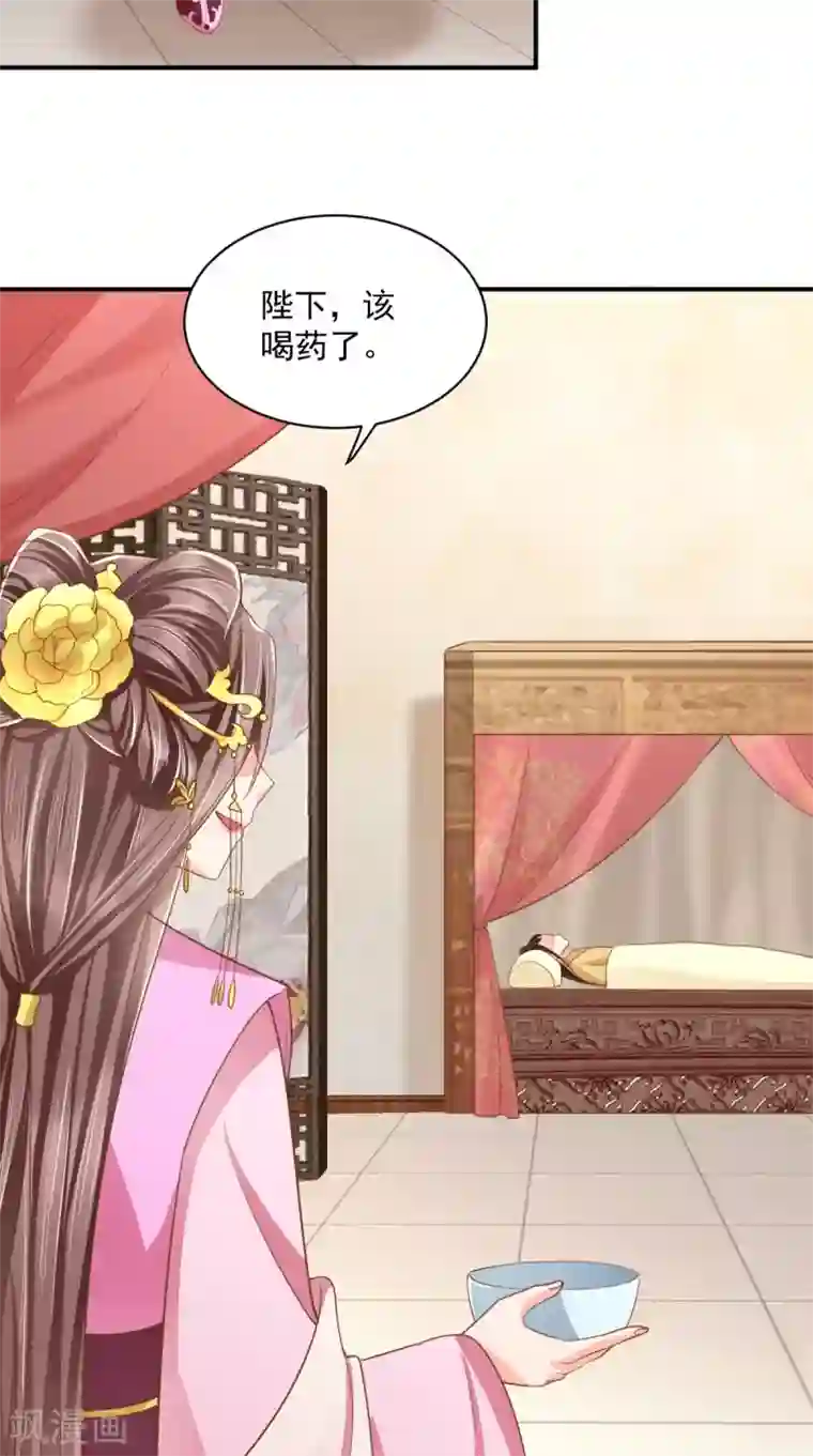 痴傻毒妃不好惹第158话 该做了断了