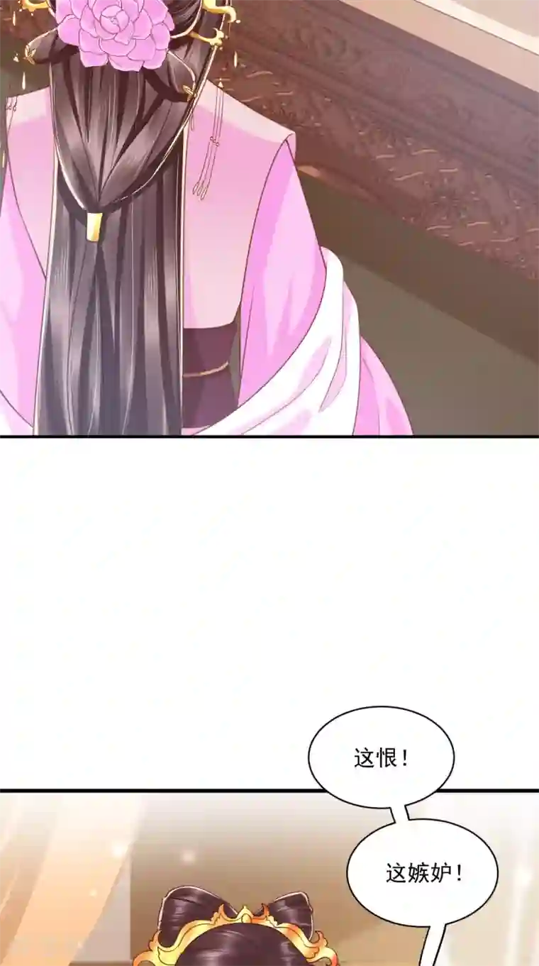 痴傻毒妃不好惹第158话 该做了断了