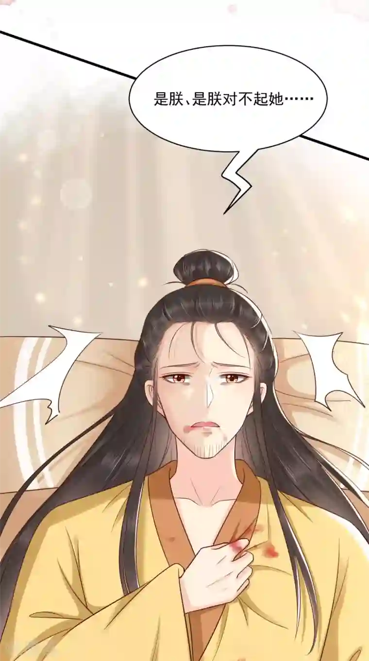 痴傻毒妃不好惹第158话 该做了断了