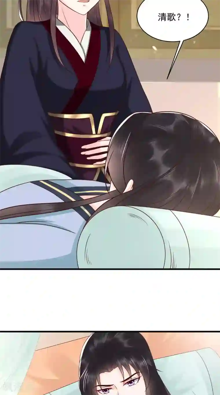 痴傻毒妃不好惹第158话 该做了断了