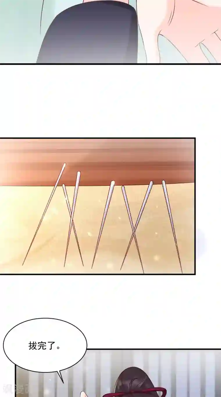 痴傻毒妃不好惹第158话 该做了断了