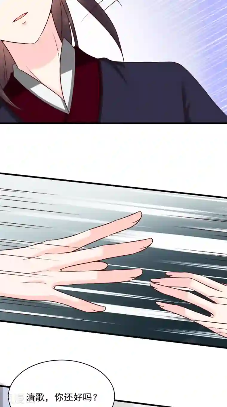 痴傻毒妃不好惹第158话 该做了断了