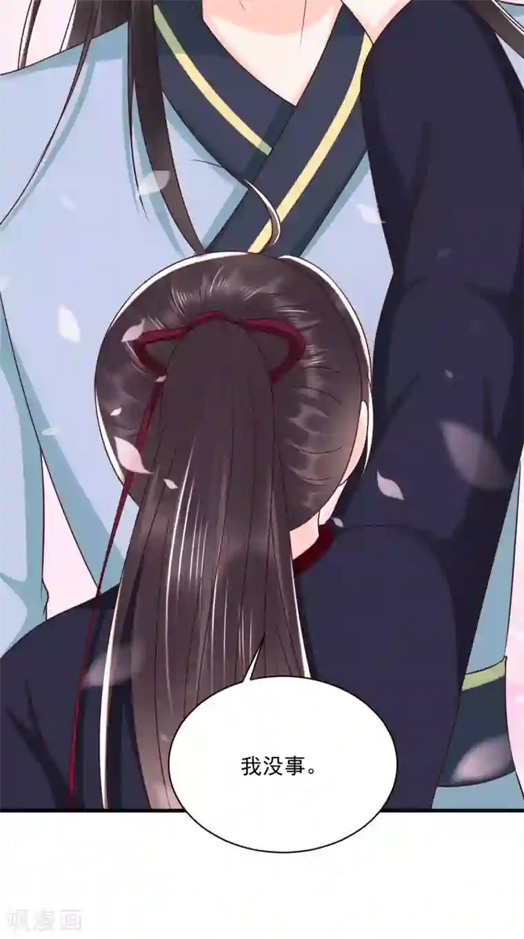 痴傻毒妃不好惹第158话 该做了断了