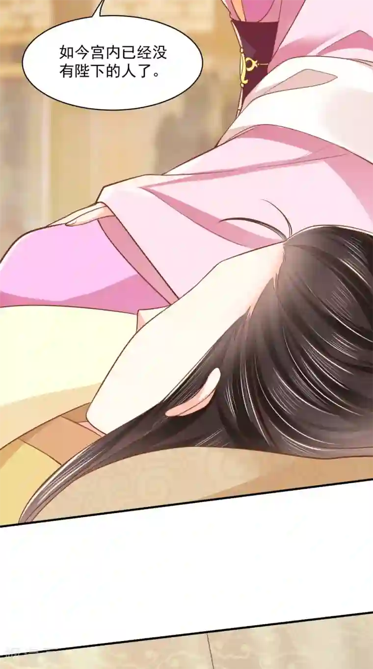 痴傻毒妃不好惹第158话 该做了断了