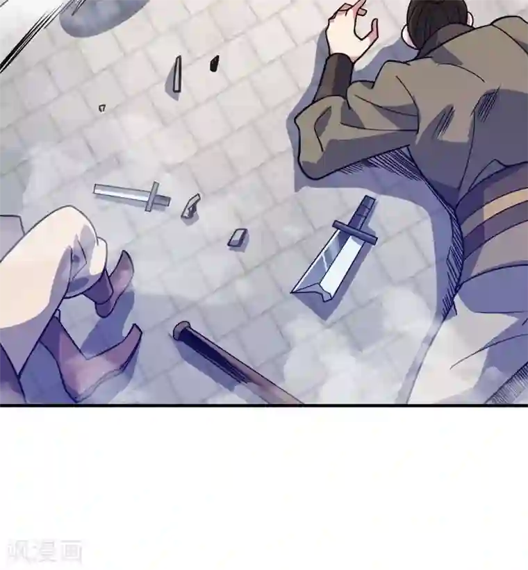 万古第一婿第109话 上面有人