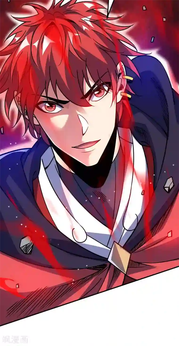 万古第一婿第109话 上面有人