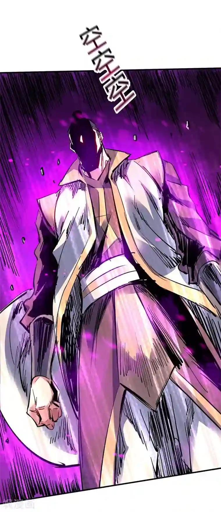 万古第一婿第109话 上面有人