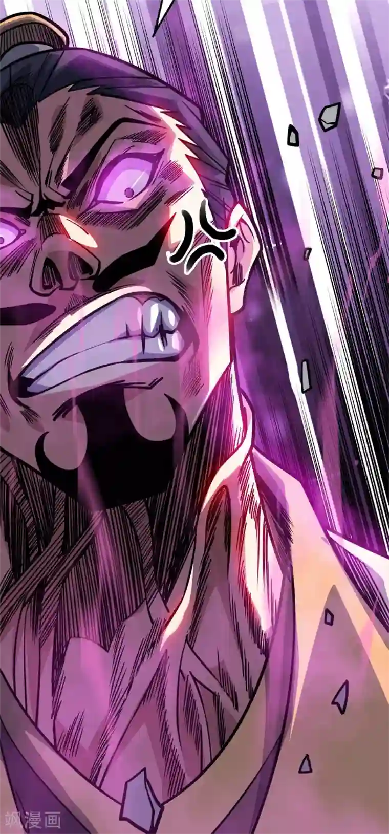 万古第一婿第109话 上面有人