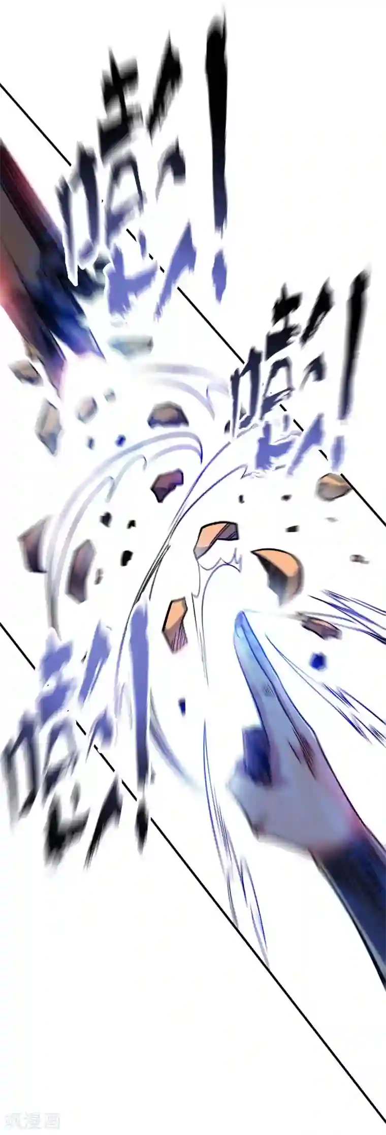 万古第一婿第109话 上面有人