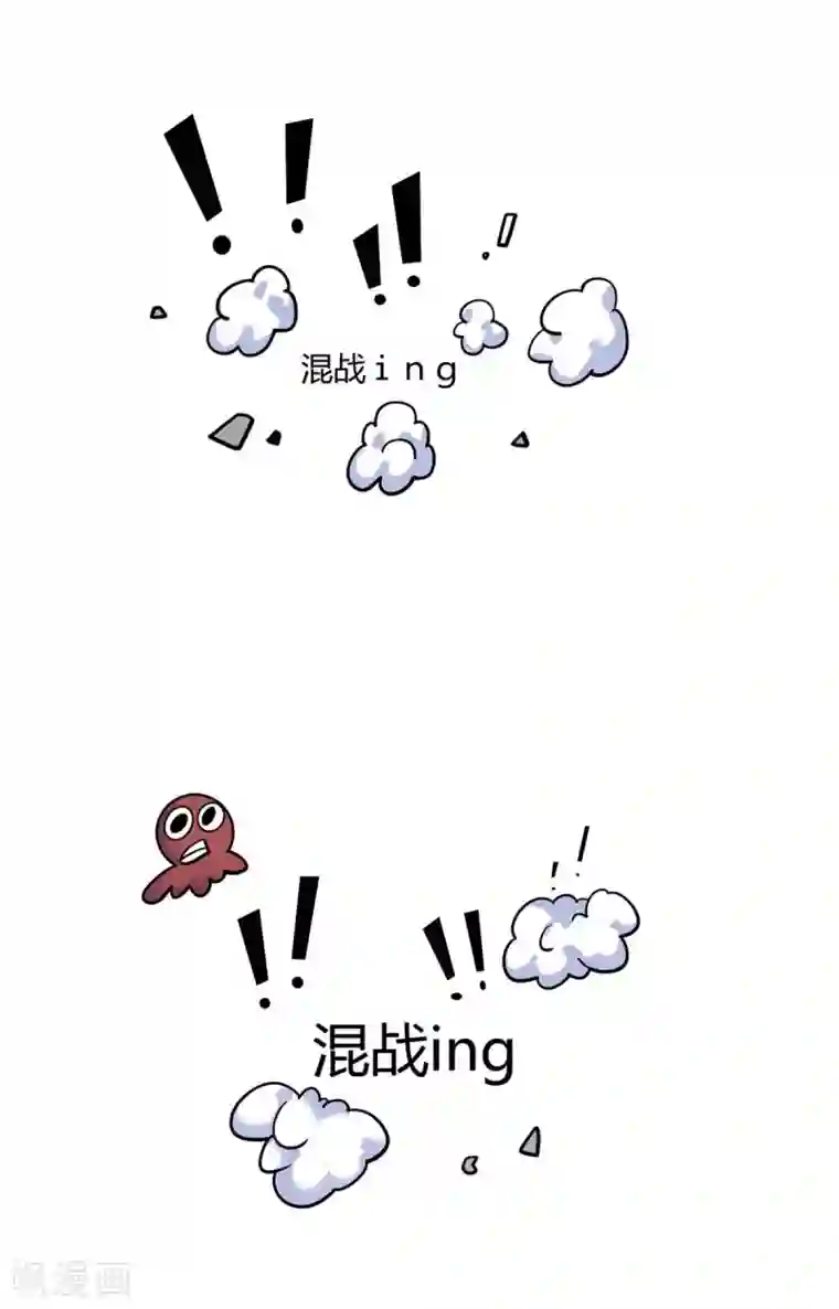 万古第一婿第109话 上面有人