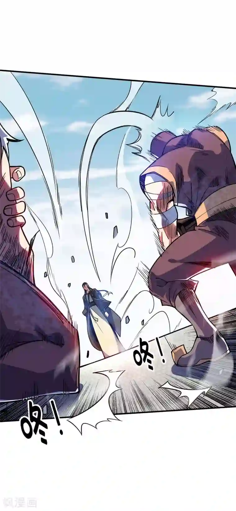 万古第一婿第109话 上面有人