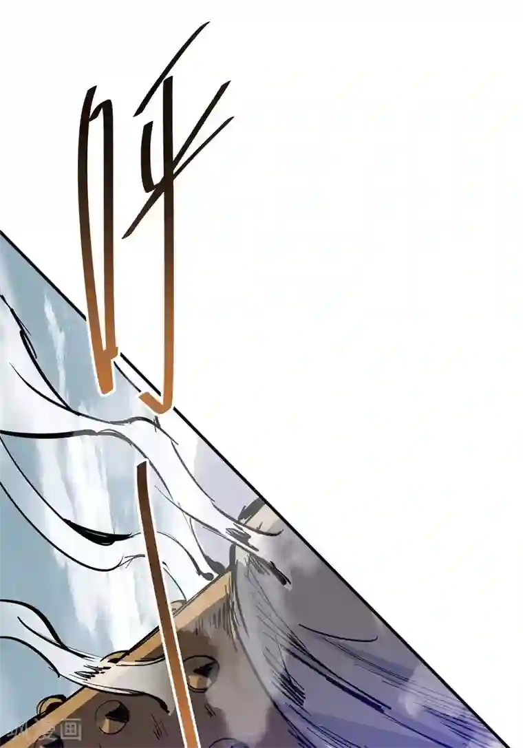 万古第一婿第109话 上面有人