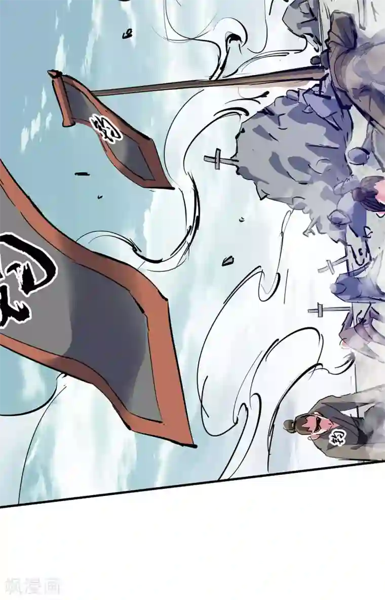 万古第一婿第109话 上面有人