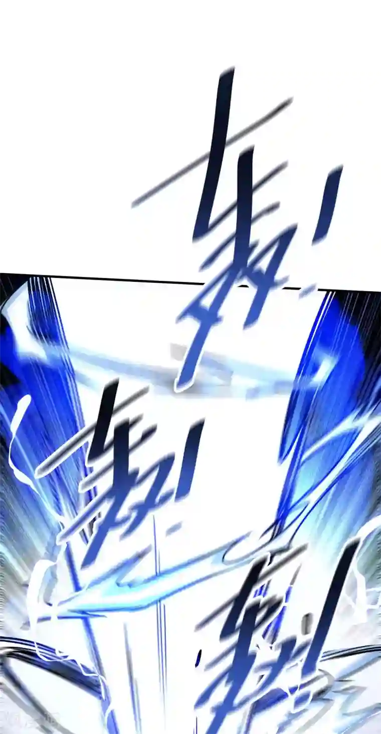 万古第一婿第110话 认清自己的身份