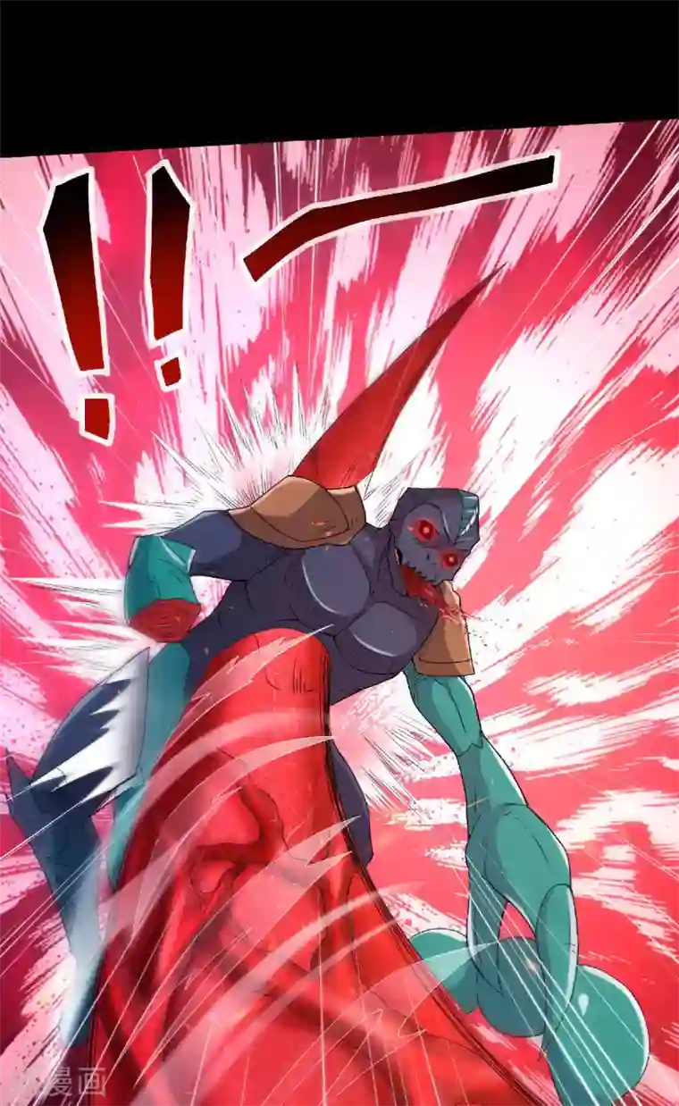 妖道至尊之妖皇归来第81话 各大皇族登场