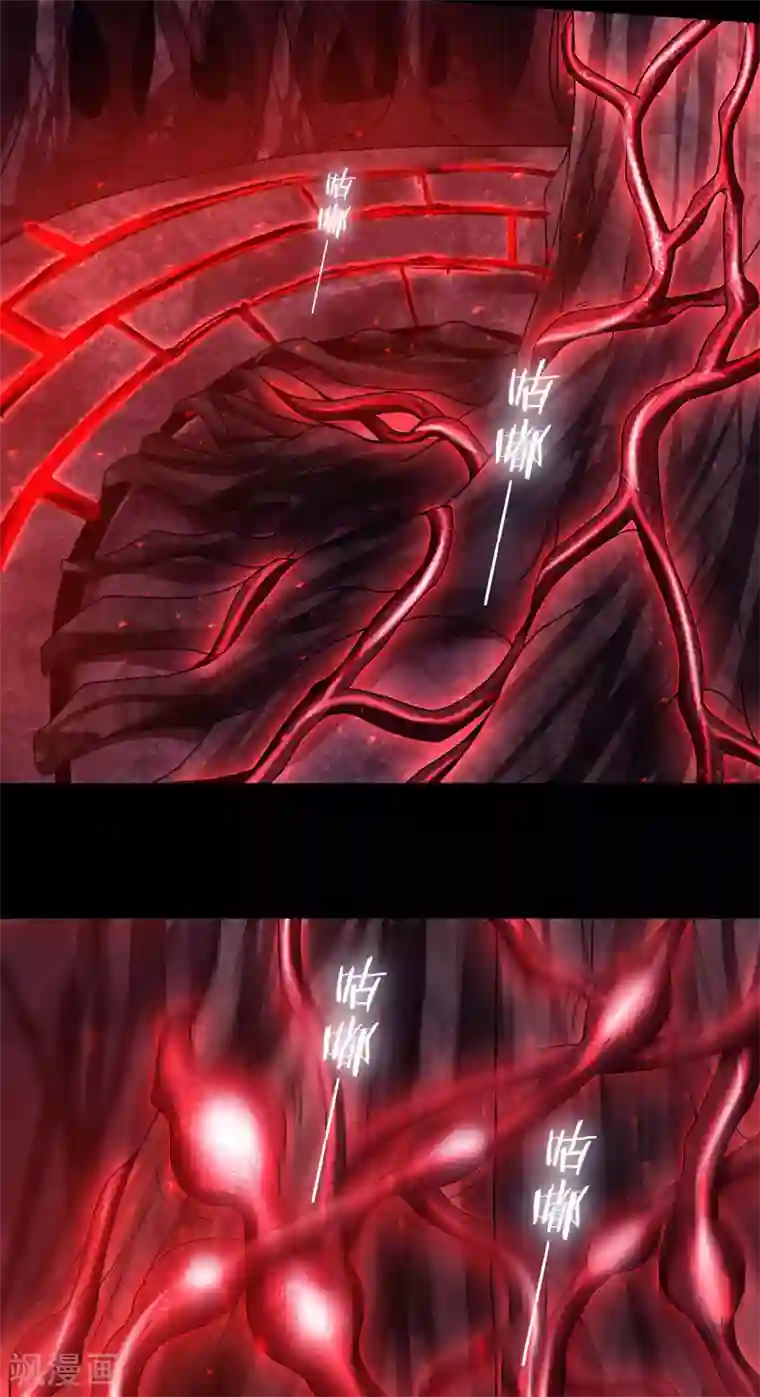 妖道至尊之妖皇归来第81话 各大皇族登场