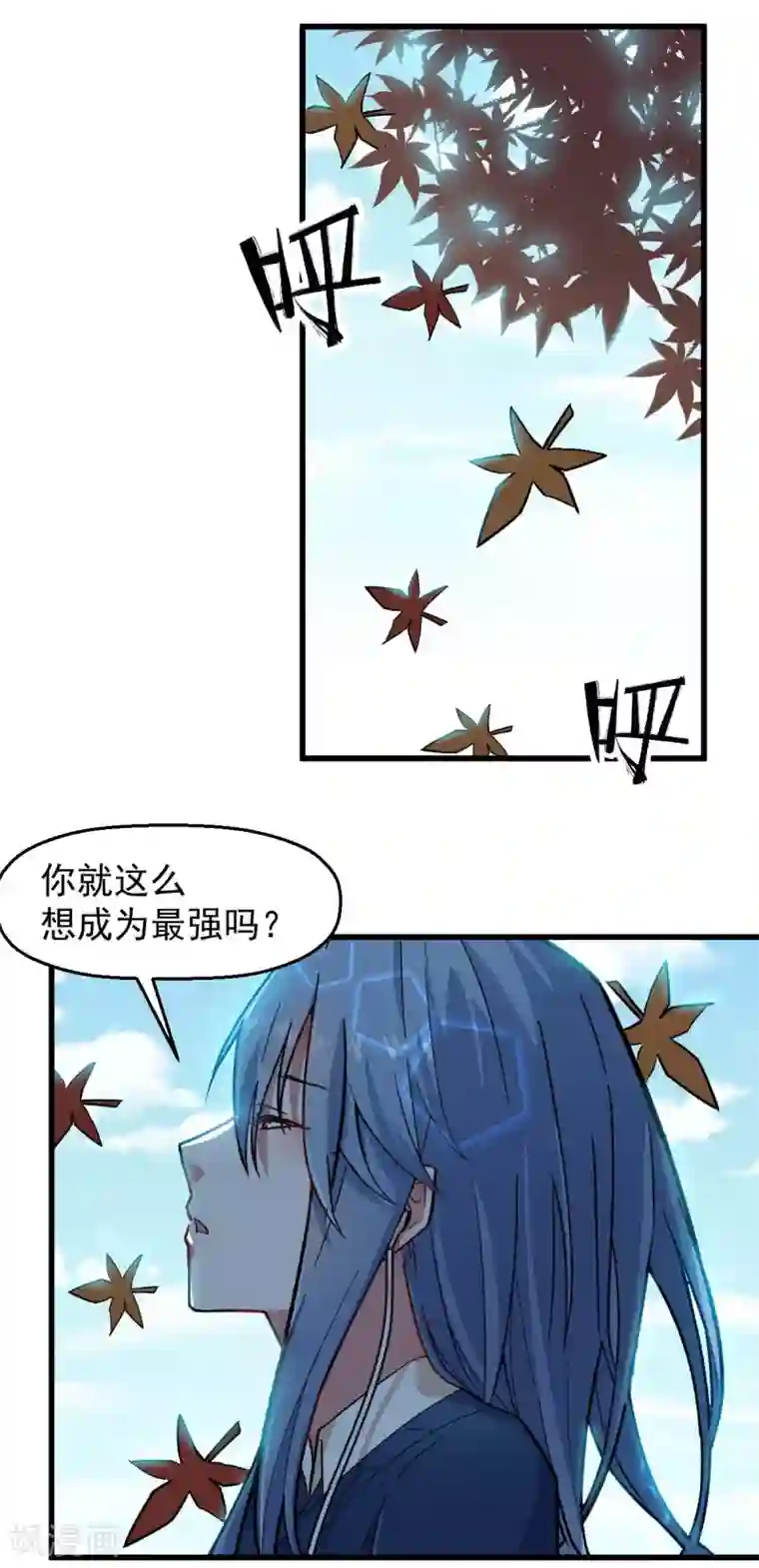 校园狂师第188话 还是没来吗