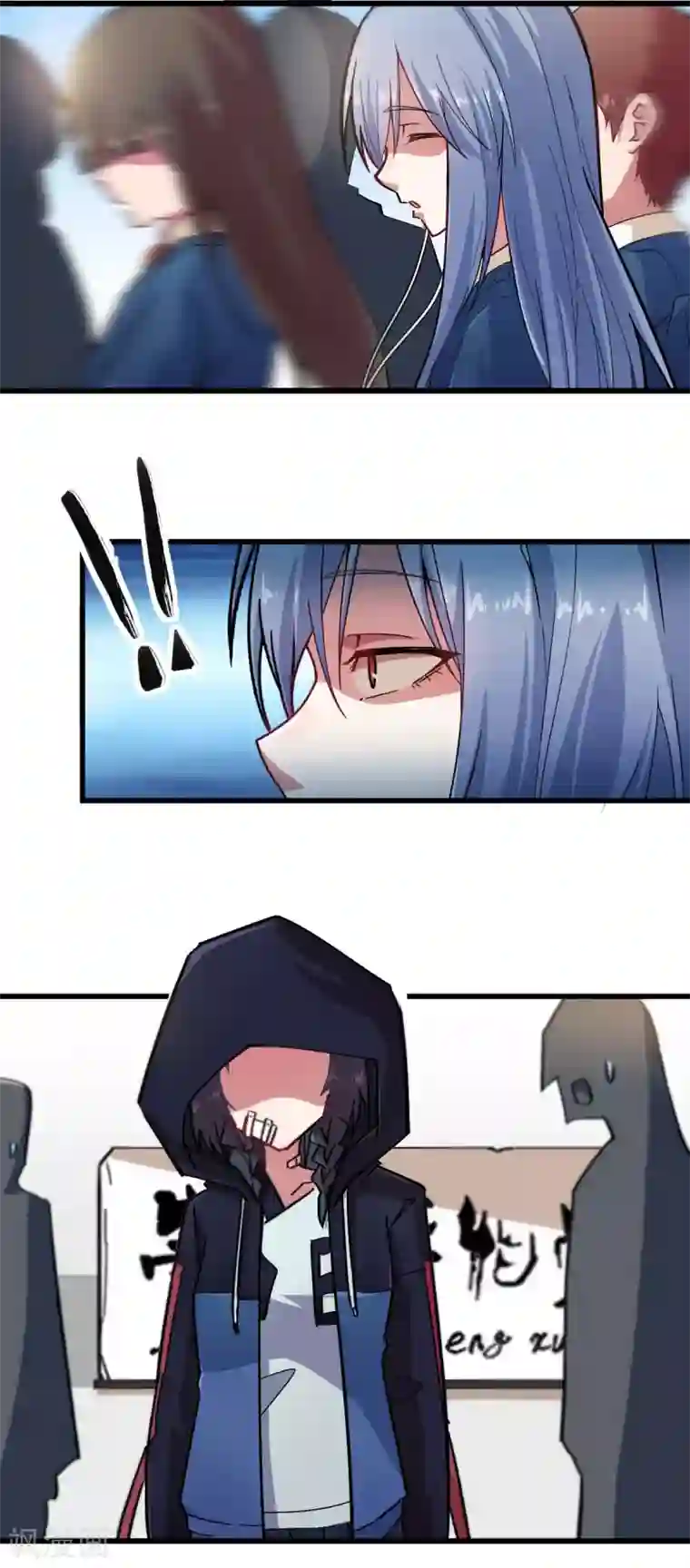 校园狂师第188话 还是没来吗