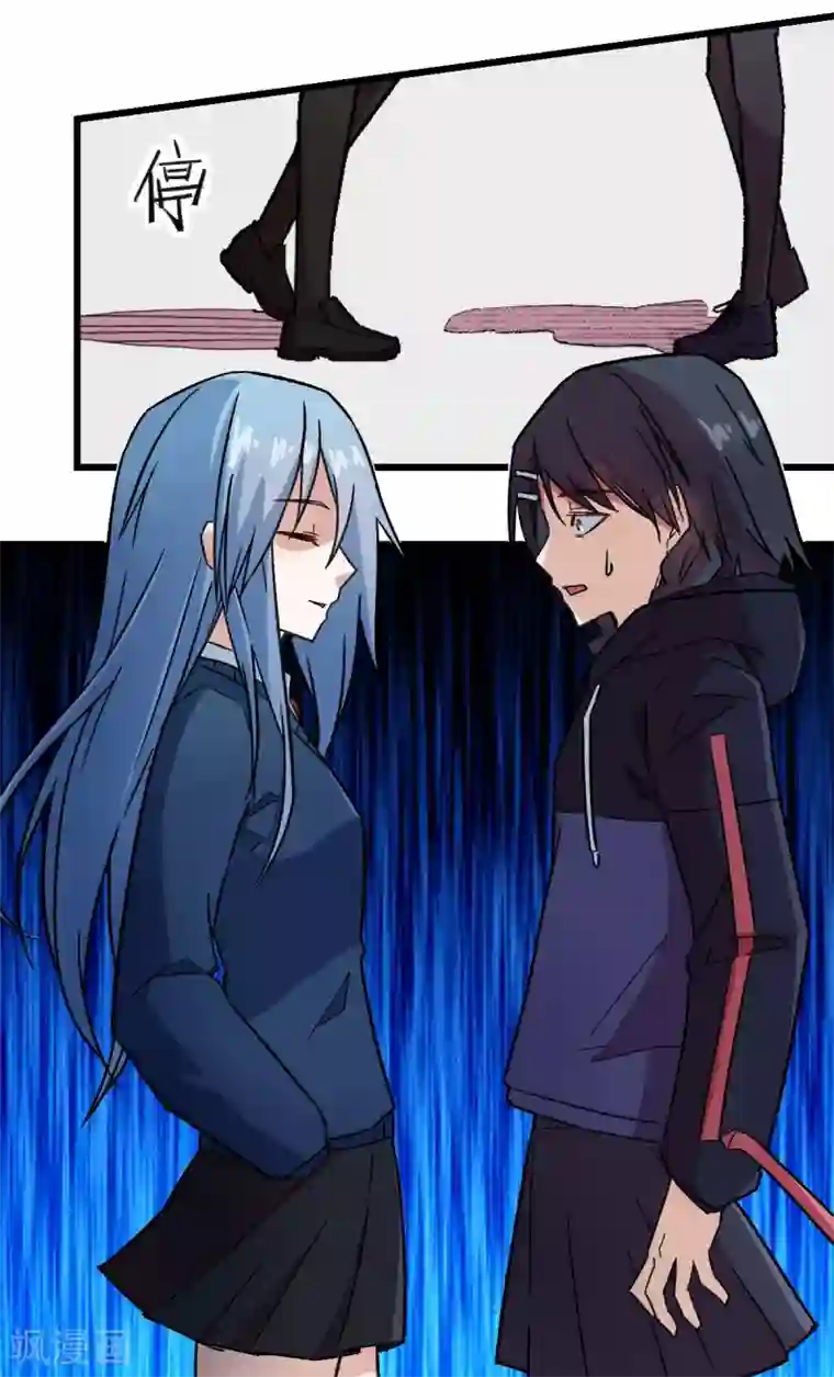 校园狂师第189话 开赛