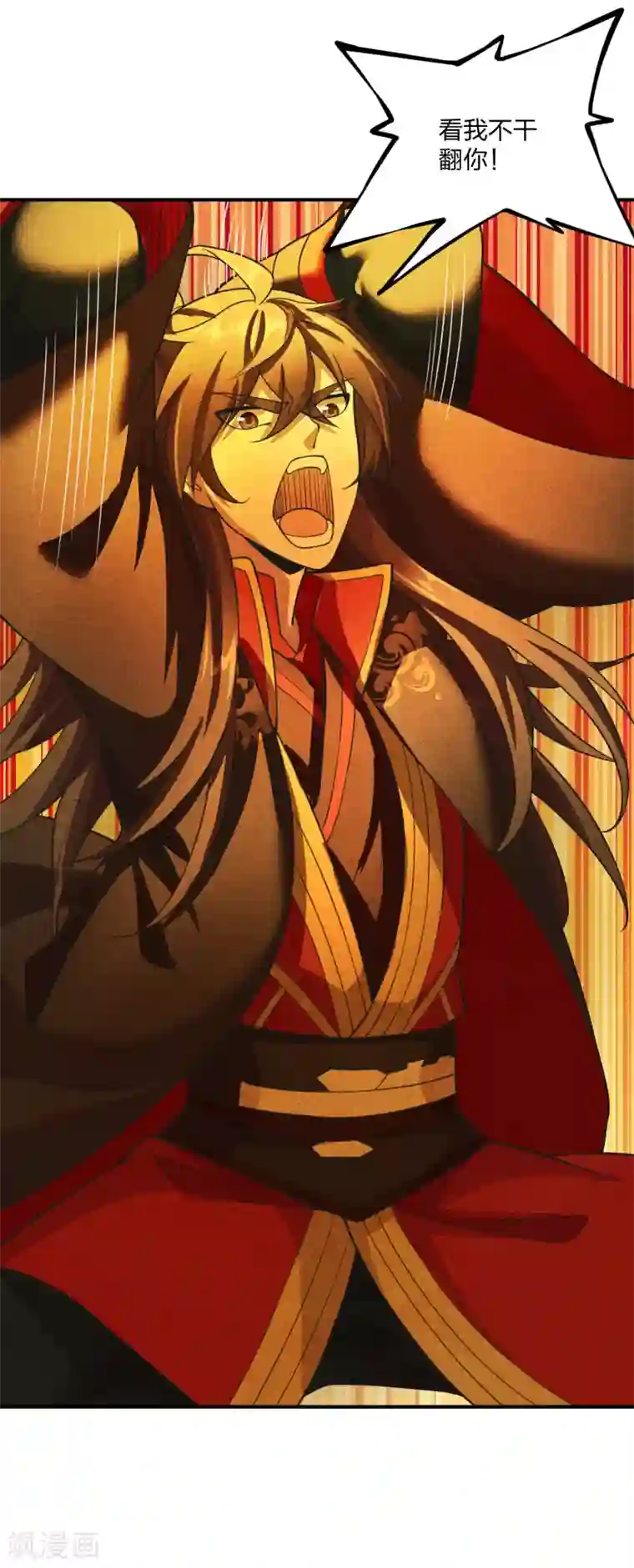 仙武帝尊第160话 反杀傀儡！