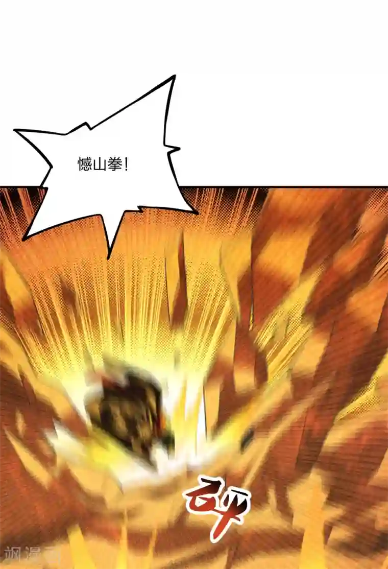 仙武帝尊第160话 反杀傀儡！