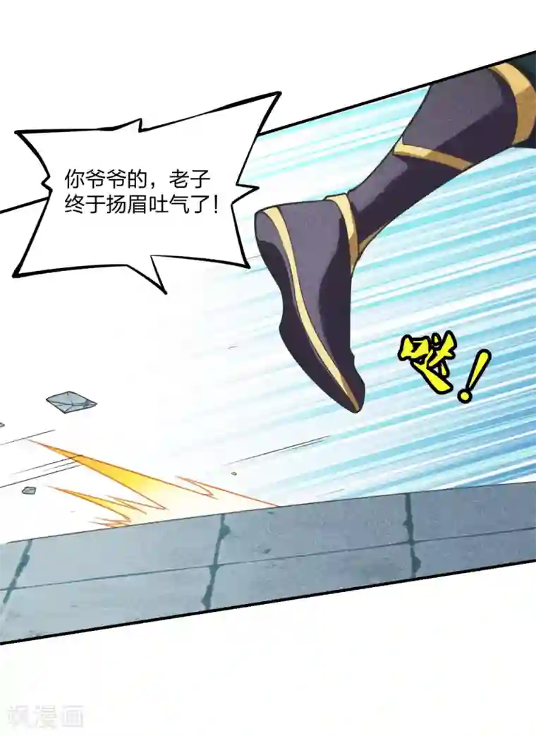 仙武帝尊第160话 反杀傀儡！