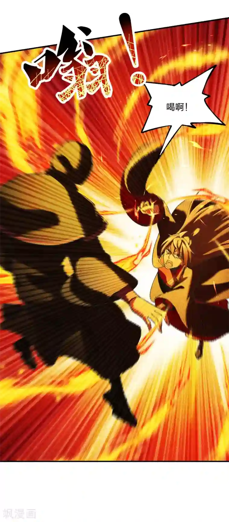 仙武帝尊第160话 反杀傀儡！