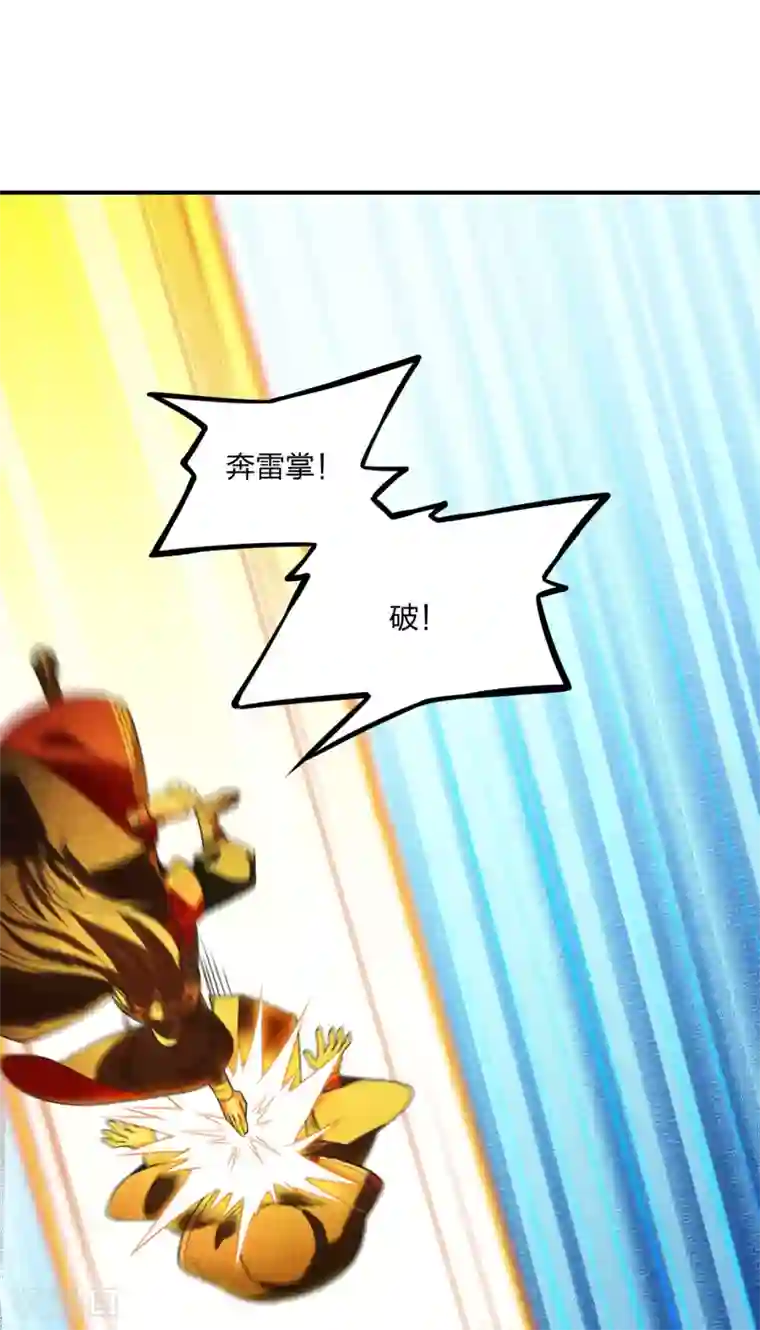 仙武帝尊第160话 反杀傀儡！